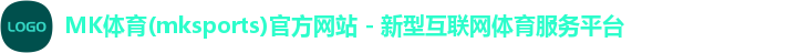 mk体育